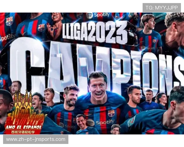 西甲联赛西班牙语报道内容精选